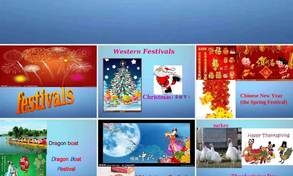 江苏省南通市实验中学七年级英语上册 Unit 5 Let’s celebrate Welcome to the unit & Comic strips课件 .ppt