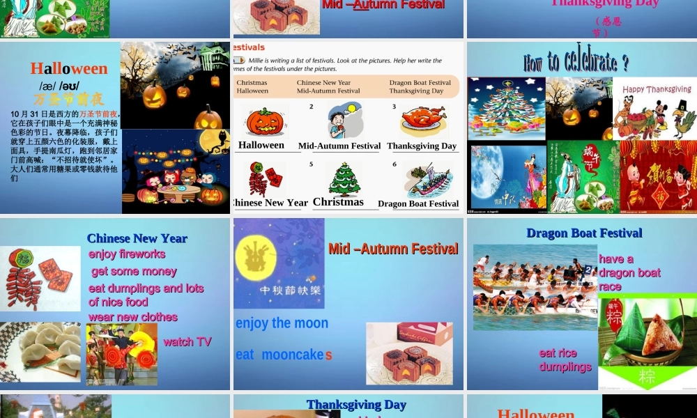 江苏省南通市实验中学七年级英语上册 Unit 5 Let’s celebrate Welcome to the unit & Comic strips课件 .ppt