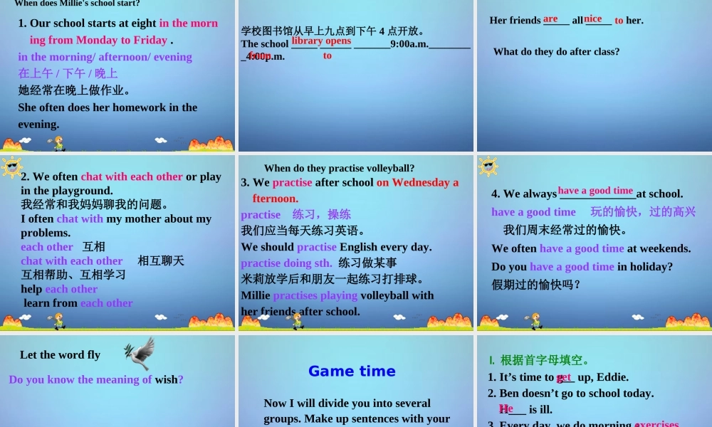 江苏省南通市实验中学七年级英语上册 Unit 4 My Day Reading 3课件 .ppt