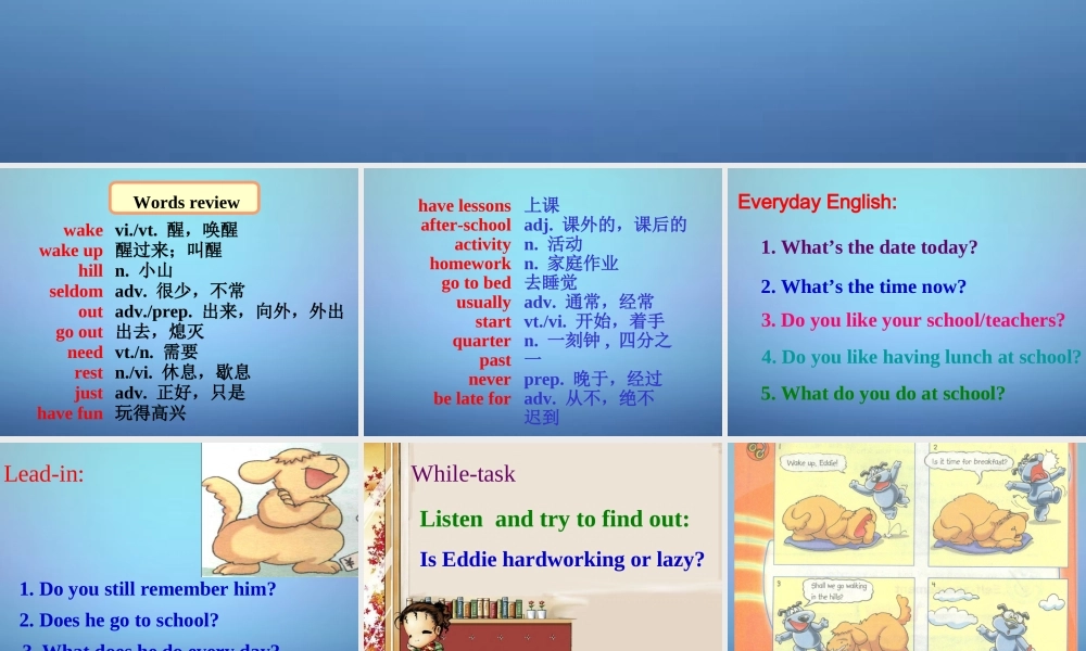 江苏省南通市实验中学七年级英语上册 Unit 4 My Day Welcome to the unit课件 .ppt