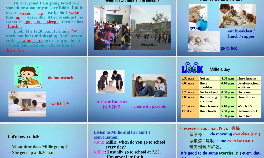 江苏省南通市实验中学七年级英语上册 Unit 4 My Day Welcome to the unit课件 .ppt