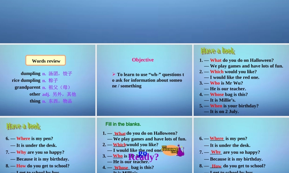 江苏省南通市实验中学七年级英语上册 Unit 5 Let’s celebrate grammer课件 .ppt