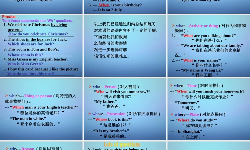 江苏省南通市实验中学七年级英语上册 Unit 5 Let’s celebrate grammer课件 .ppt