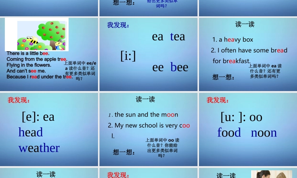 江苏省南通市实验中学七年级英语上册 Unit 4 My Day Study skills课件 .ppt