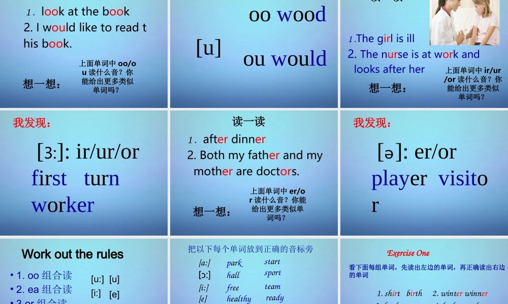 江苏省南通市实验中学七年级英语上册 Unit 4 My Day Study skills课件 .ppt