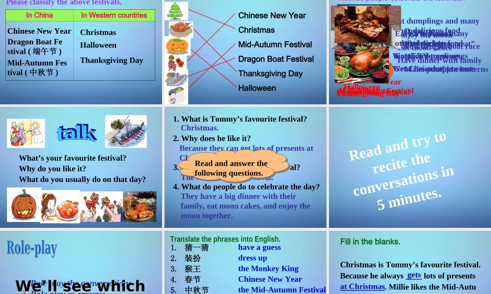 江苏省南通市实验中学七年级英语上册 Unit 5 Let’s celebrate Welcome to the unit课件 .ppt