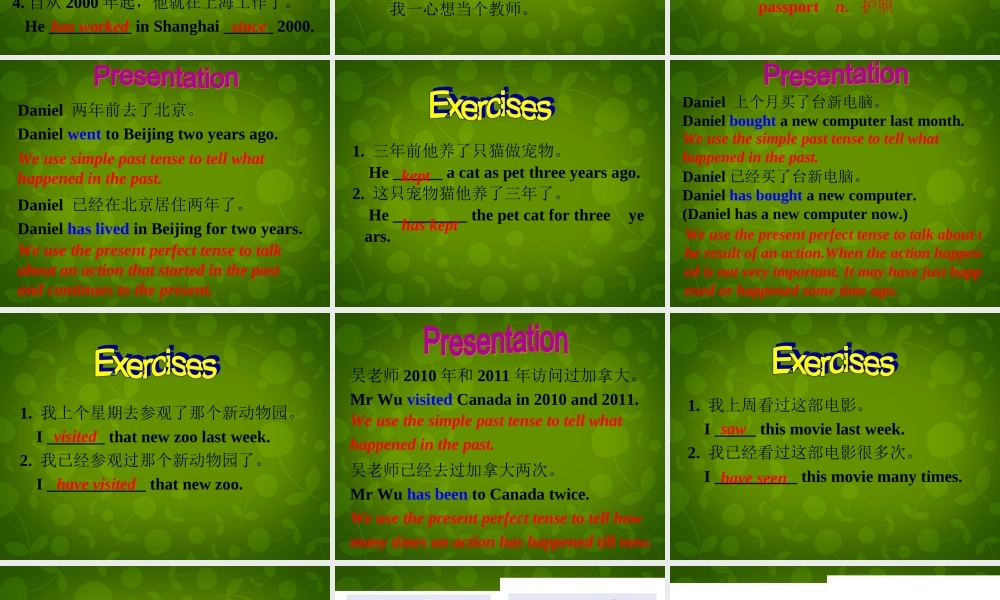 江苏省苏州市高新区第三中学校八年级英语下册 Unit 3 Online tours Grammar课件 .ppt