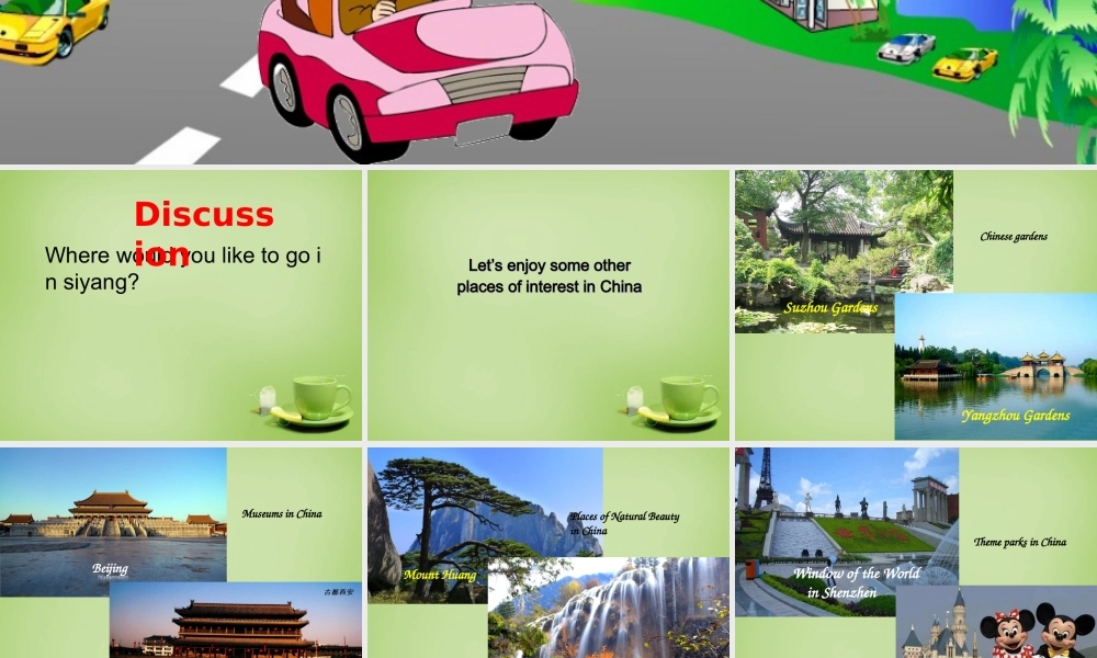 江苏省泗阳县南刘集中学八年级英语下册 Unit 2 Travelling intergrated课件 .ppt