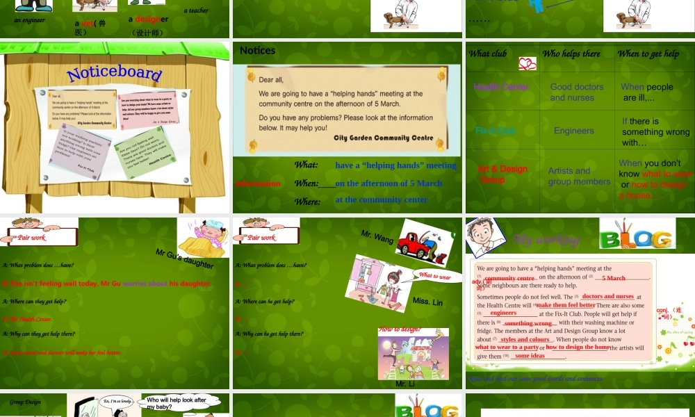 江苏省如东县马塘镇邱升中学七年级英语下册 Unit 2 Neighbours Task课件 .ppt