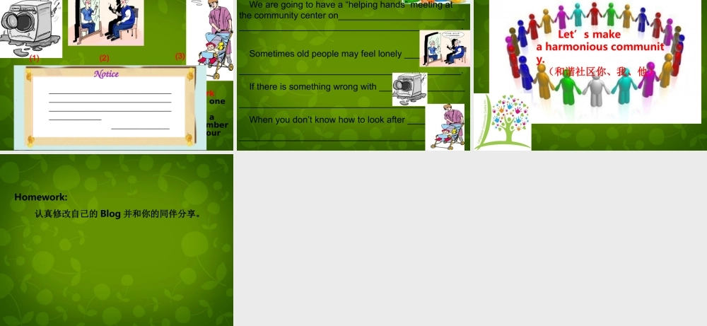 江苏省如东县马塘镇邱升中学七年级英语下册 Unit 2 Neighbours Task课件 .ppt