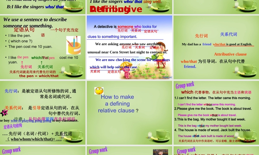 江苏省泗阳县南刘集中学九年级英语上册 Unit 8 Detective stories grammar课件 .ppt