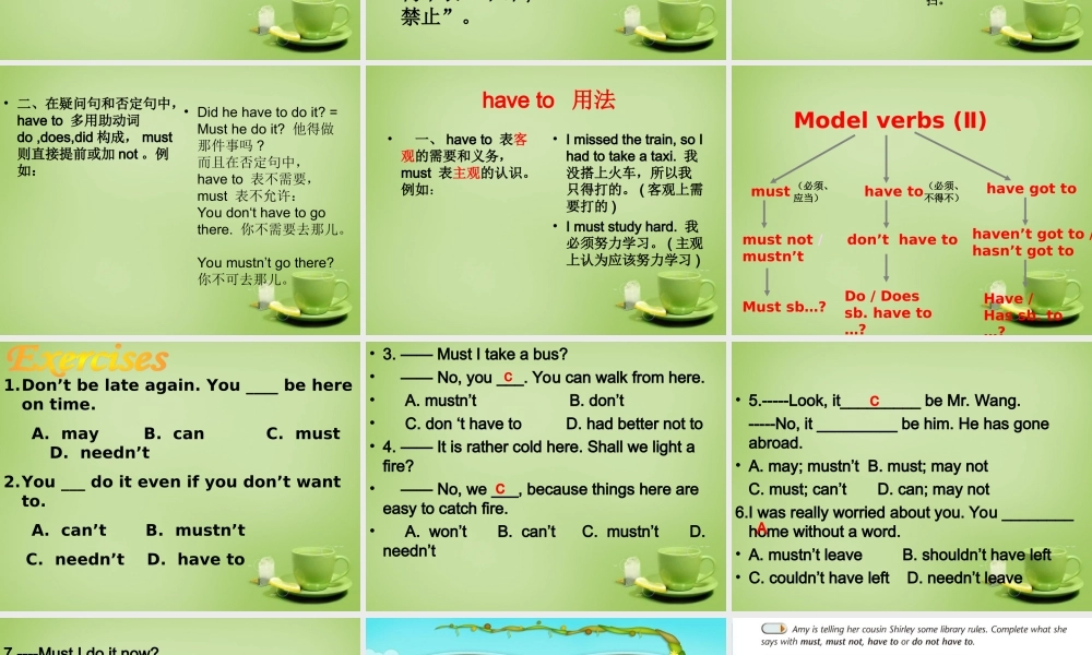 江苏省泗阳县南刘集中学八年级英语下册 Unit 4 A good read Grammar课件 .ppt