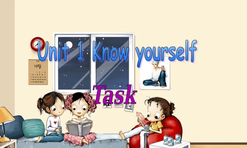 江苏省苏州市高新区第三中学校九年级英语上册《Unit 1 Know yourself Task》课件 .ppt