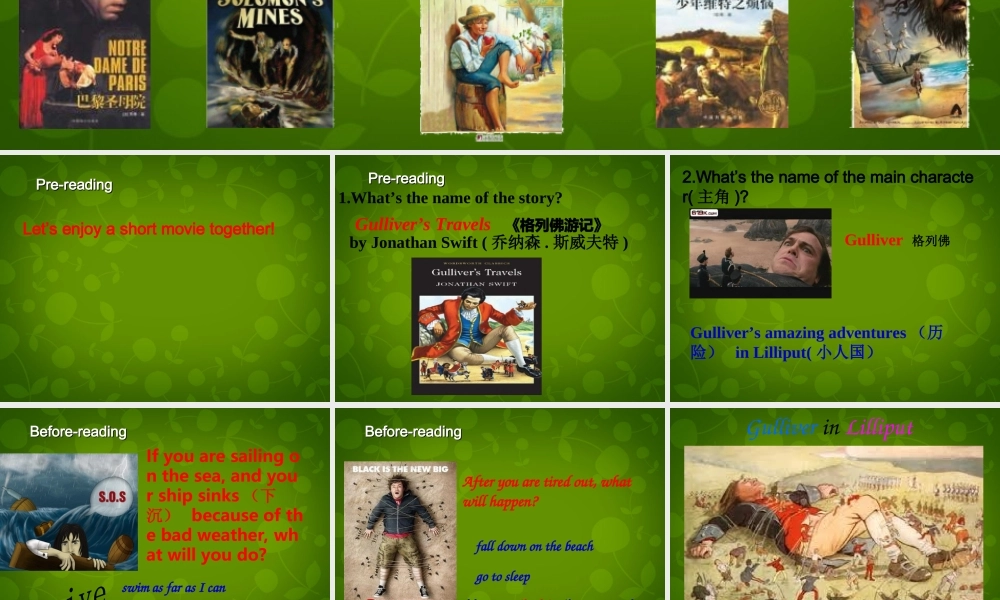 江苏省苏州市高新区第三中学校八年级英语下册 Unit 4 A good read reading 1课件 .ppt