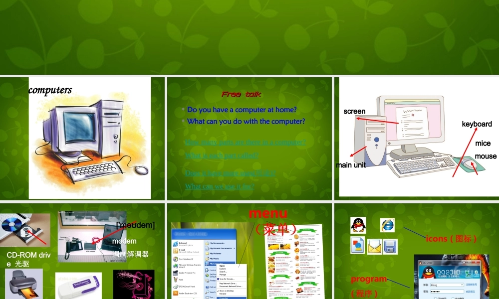 江苏省苏州市高新区第三中学校八年级英语下册 Unit 3 Online tours Welcome to the Unit课件 .ppt