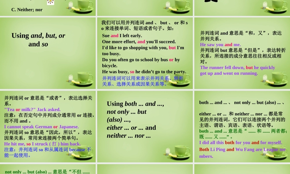 江苏省苏州市高新区第三中学校九年级英语上册《Unit 1 Know yourself Grammar》课件 .ppt