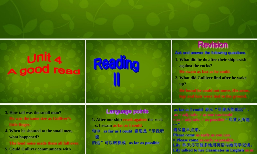 江苏省苏州市高新区第三中学校八年级英语下册 Unit 4 A good read Reading 2课件 .ppt