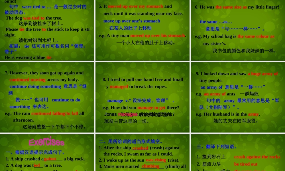 江苏省苏州市高新区第三中学校八年级英语下册 Unit 4 A good read Reading 2课件 .ppt