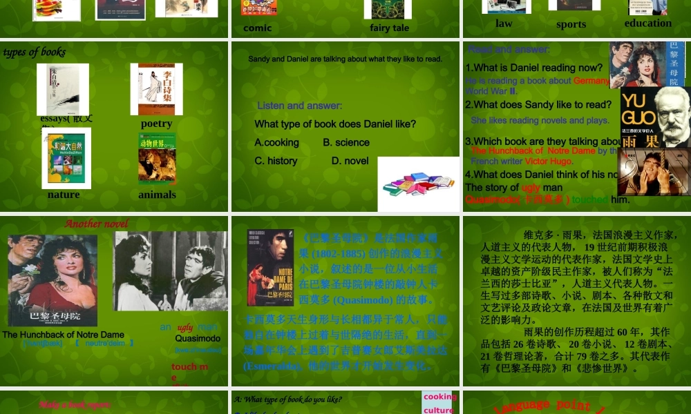 江苏省苏州市高新区第三中学校八年级英语下册 Unit 4 A good read Welcome to the Unit课件 .ppt