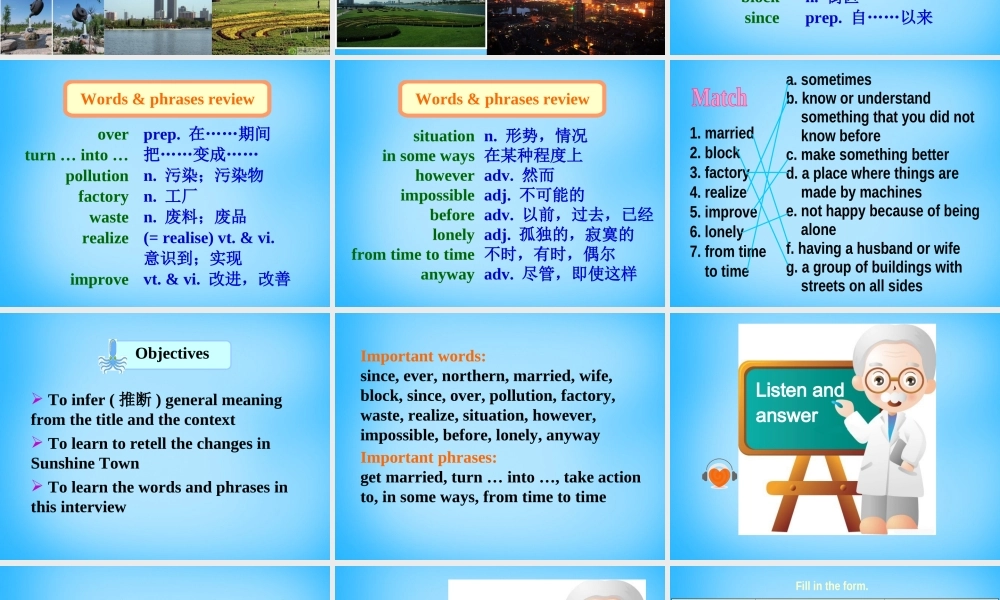 江苏省宿迁市泗洪县育才实验学校八年级英语下册 Unit 1 Past and Present P2 Reading课件 .ppt