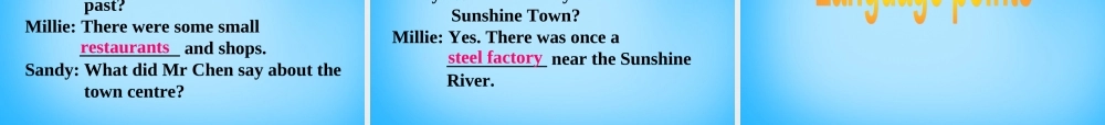 江苏省宿迁市泗洪县育才实验学校八年级英语下册 Unit 1 Past and Present P2 Reading课件 .ppt
