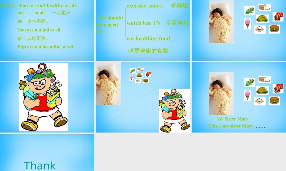 江苏省苏州吴中区木渎实验中学七年级英语上册 Unit 4 My day Integrated skills课件 .ppt