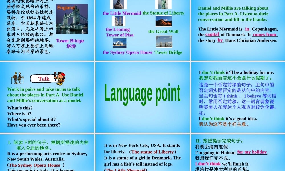 江苏省宿迁市泗洪县育才实验学校八年级英语下册 Unit 2 Travelling P1 Welcome to the unit课件 .ppt