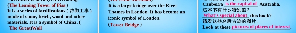 江苏省宿迁市泗洪县育才实验学校八年级英语下册 Unit 2 Travelling P1 Welcome to the unit课件 .ppt