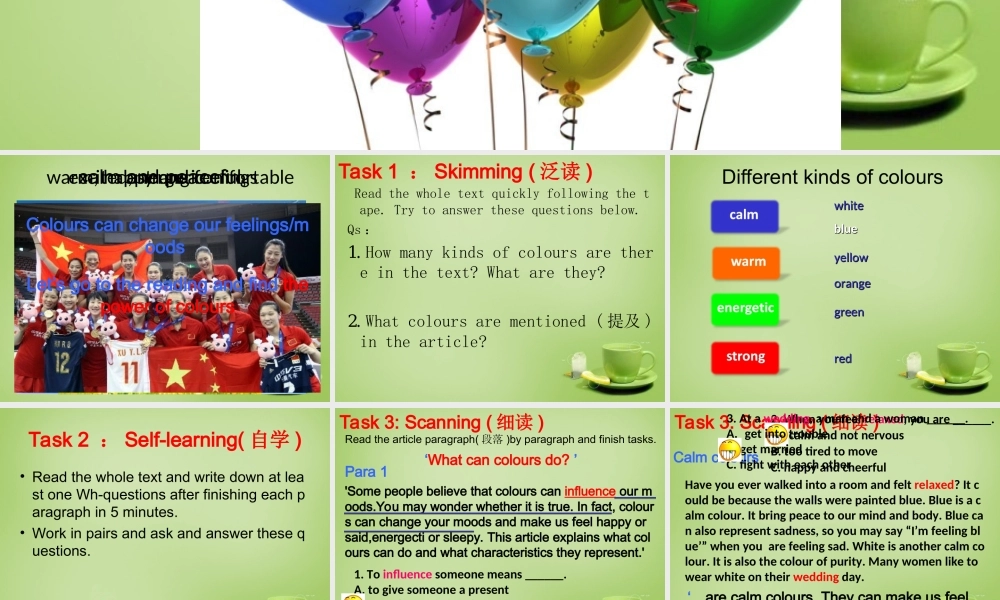 江苏省苏州市高新区第三中学校九年级英语上册《Unit 2 Colour Reading》课件 .ppt