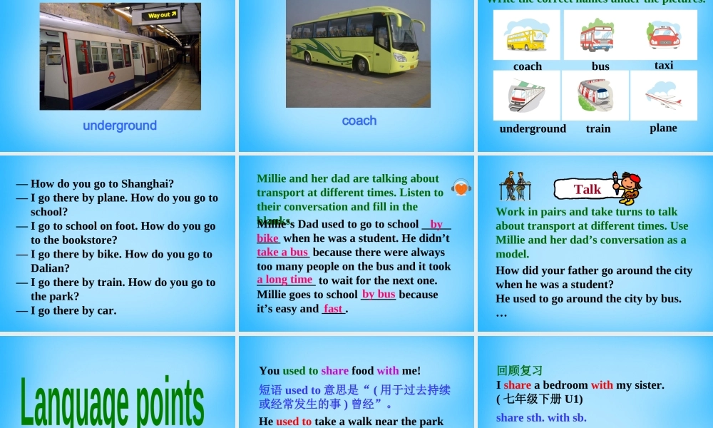 江苏省宿迁市泗洪县育才实验学校八年级英语下册 Unit 1 Past and Present P1 Welcome to the unit课件 .ppt