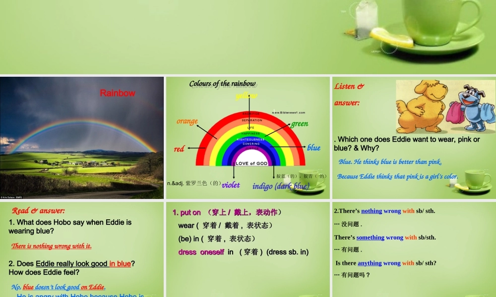 江苏省苏州市高新区第三中学校九年级英语上册《Unit 2 Colour Welcome to the Unit》课件 .ppt