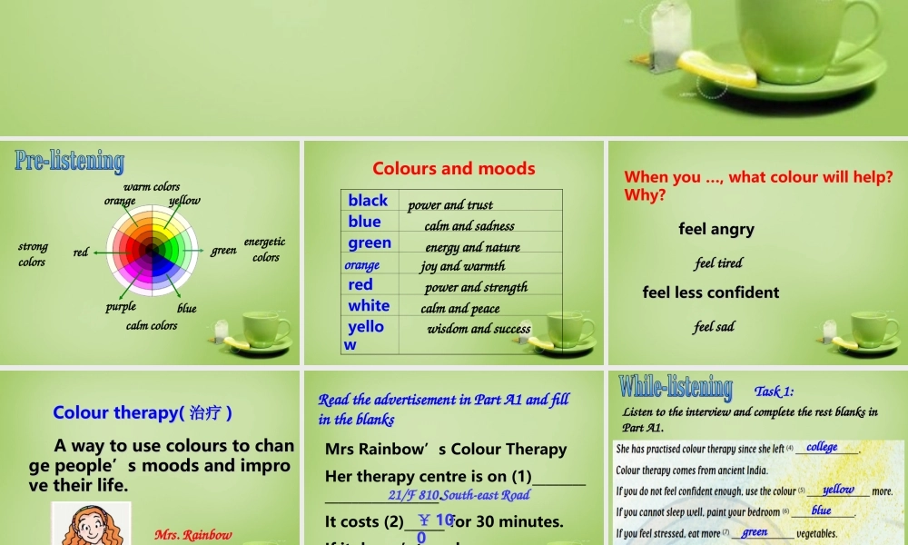 江苏省苏州市高新区第三中学校九年级英语上册《Unit 2 Colour Integrated skills & Study skills》课件 .ppt