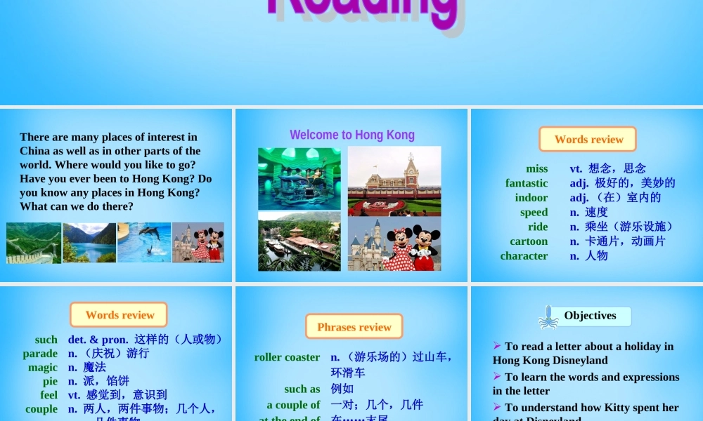 江苏省宿迁市泗洪县育才实验学校八年级英语下册 Unit 2 Travelling P2 Reading课件 .ppt