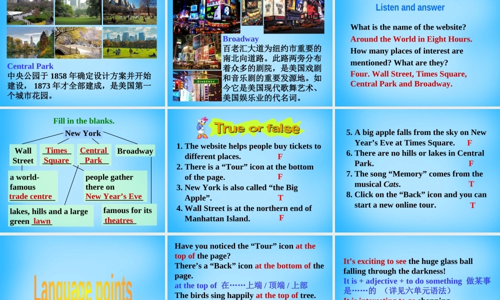 江苏省宿迁市泗洪县育才实验学校八年级英语下册 Unit 3 Online tours P2 Reading课件 .ppt