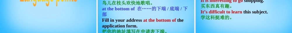 江苏省宿迁市泗洪县育才实验学校八年级英语下册 Unit 3 Online tours P2 Reading课件 .ppt