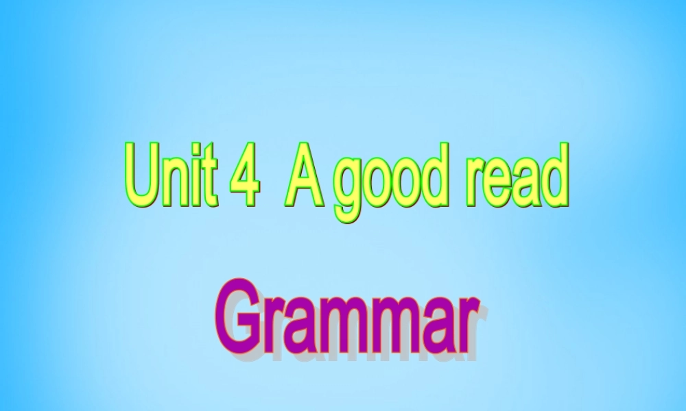 江苏省宿迁市泗洪县育才实验学校八年级英语下册 Unit 4 A good read P3 Grammar课件 .ppt