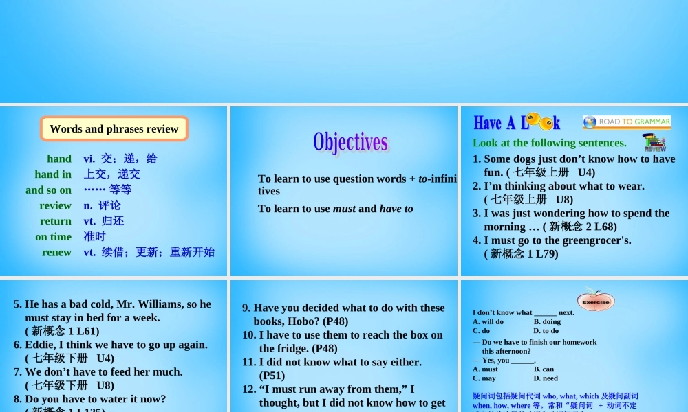 江苏省宿迁市泗洪县育才实验学校八年级英语下册 Unit 4 A good read P3 Grammar课件 .ppt