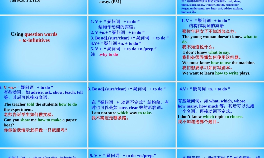 江苏省宿迁市泗洪县育才实验学校八年级英语下册 Unit 4 A good read P3 Grammar课件 .ppt