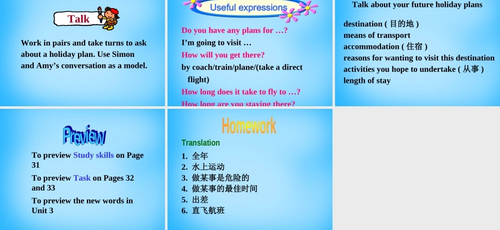 江苏省宿迁市泗洪县育才实验学校八年级英语下册 Unit 2 Travelling P4 Integrated skills课件 .ppt