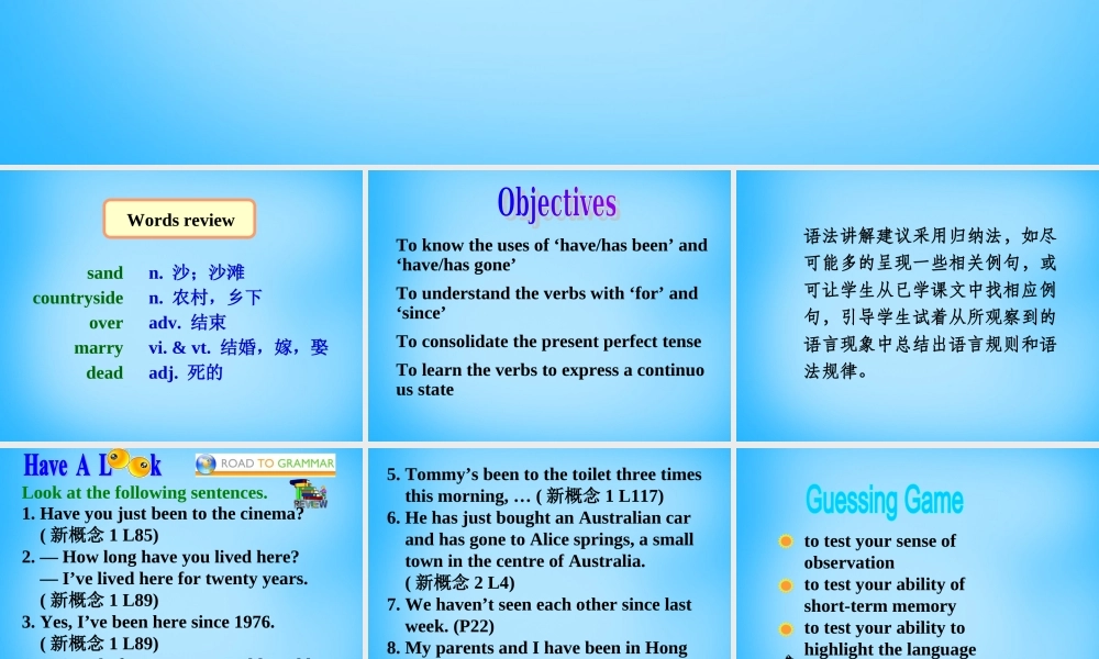 江苏省宿迁市泗洪县育才实验学校八年级英语下册 Unit 2 Travelling P3 Grammar课件 .ppt