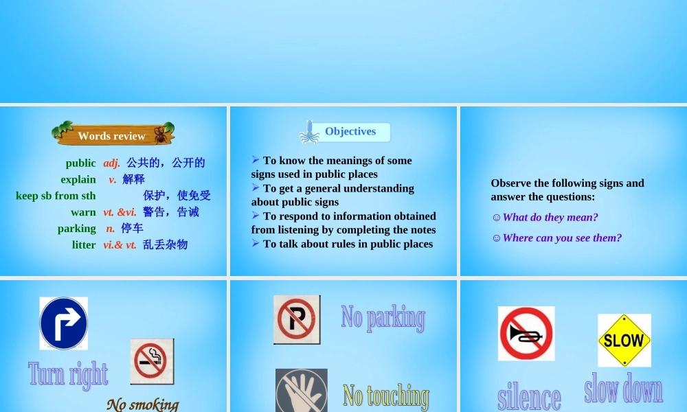 江苏省宿迁市泗洪县育才实验学校八年级英语下册 Unit 5 Good manners P4 Integrated skills课件 .ppt