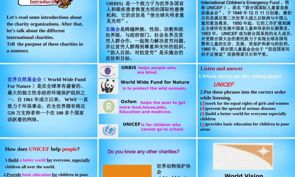 江苏省宿迁市泗洪县育才实验学校八年级英语下册 Unit 7 International Charities P1 Welcome to the unit课件 .ppt