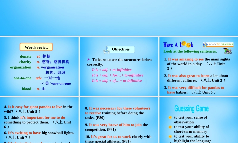 江苏省宿迁市泗洪县育才实验学校八年级英语下册 Unit 6 Sunshine for all P3 Grammar课件 .ppt