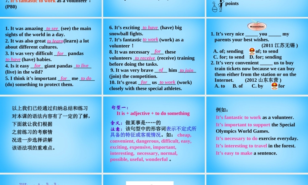 江苏省宿迁市泗洪县育才实验学校八年级英语下册 Unit 6 Sunshine for all P3 Grammar课件 .ppt