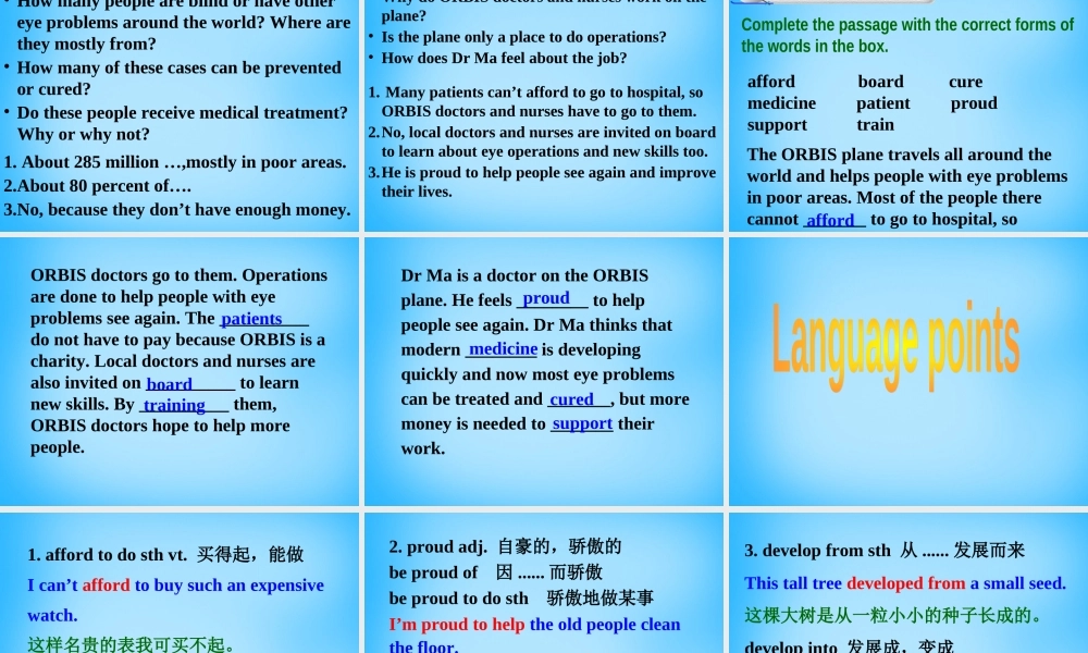 江苏省宿迁市泗洪县育才实验学校八年级英语下册 Unit 7 International Charities P2 Reading课件 .ppt