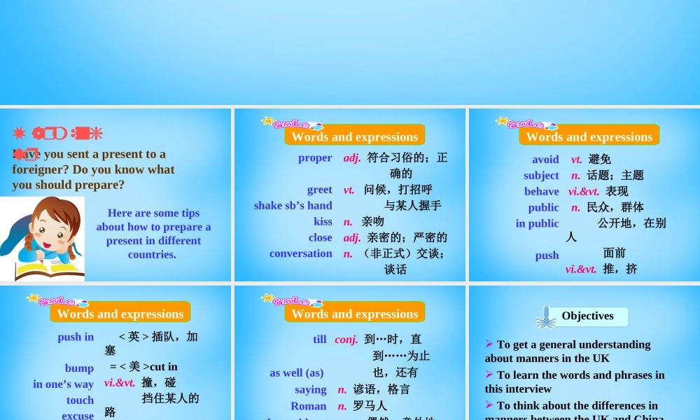 江苏省宿迁市泗洪县育才实验学校八年级英语下册 Unit 5 Good manners P2 Reading课件 .ppt