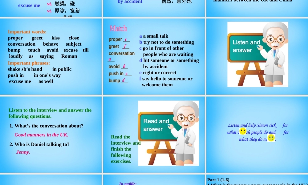 江苏省宿迁市泗洪县育才实验学校八年级英语下册 Unit 5 Good manners P2 Reading课件 .ppt
