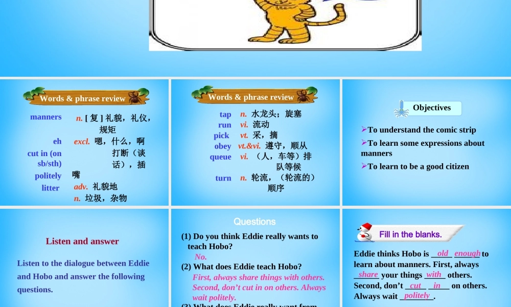 江苏省宿迁市泗洪县育才实验学校八年级英语下册 Unit 5 Good manners P1 Welcome to the unit课件 .ppt