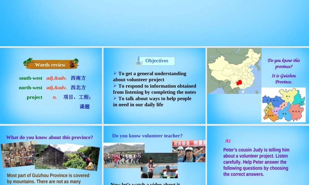 江苏省宿迁市泗洪县育才实验学校八年级英语下册 Unit 6 Sunshine for all P4 Integrated skills课件 .ppt