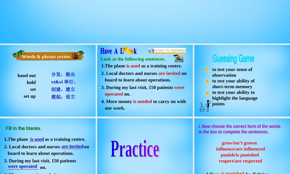 江苏省宿迁市泗洪县育才实验学校八年级英语下册 Unit 7 International Charities P3 Grammar课件 .ppt